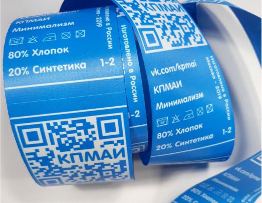 Вечная печать на этикетках